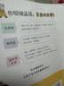 从小规划升学 小学升初高中大学名校多元升学规划指南49条升学路径打破信息差名校志愿填报规划宝典一本通 实拍图