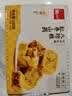 泓一红枣山药八珍糕500g 茯苓糕健康早餐面包粗粮点心零食传统糕点心 实拍图