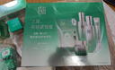 百雀羚（PECHOIN）套装礼盒肌初致臻水乳霜眼霜面膜抗皱紧致品质国货 实拍图