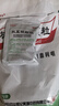 白云山 板蓝根颗粒10g*20袋 感冒咳嗽咽喉肿痛 流感备药 可商保报销 单包装 实拍图