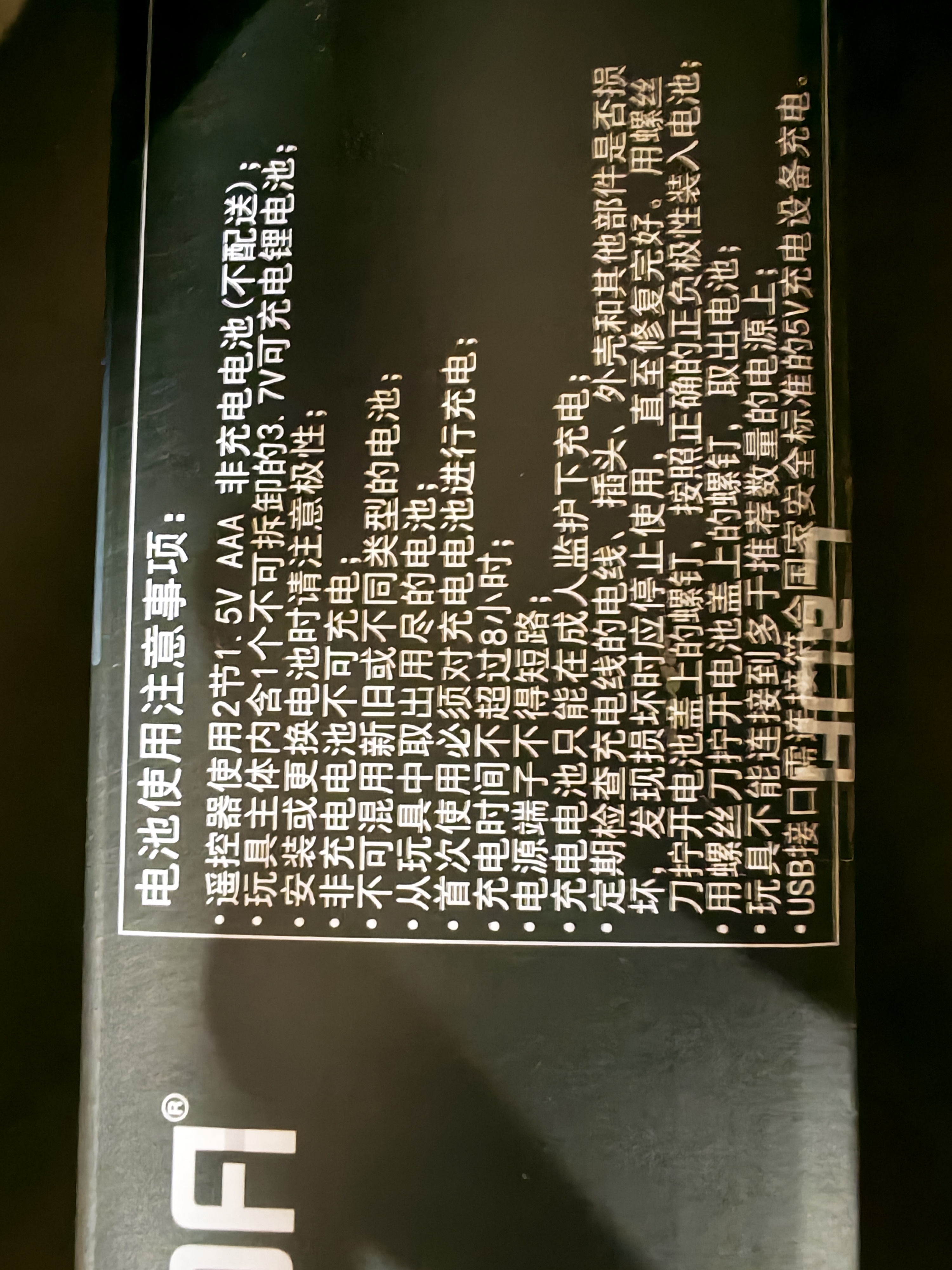 联合创想生日礼物兼容乐高积木AI编程机器人遥控科教变形玩具6-12岁 实拍图