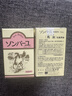 尊马油 日本药师堂尊马油保湿防干裂润肤面霜纯马油进口 70ml/瓶 实拍图