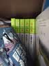 动物小说大王沈石溪品藏书系新版（黄绿特辑套装共12册）小学生课外书 暑期阅读 课外推荐 实拍图