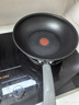 特福（Tefal）炒锅有钛不粘锅家用炒菜锅32cm炒锅电磁炉通用炒锅可进洗碗机 实拍图