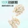 核桃鲜风去皮鲜核桃仁独立小包装【10包】180g 源头直发 实拍图