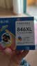 格之格CL846墨盒 适用佳能MG2580S墨盒MG2400 MG3080 TS3380 TS3480 IP2880S TS3180墨盒 佳能846墨盒彩色 实拍图