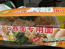 黎记面条 云吞面1250g 方便面速食面挂面馄饨面非油炸面饼整箱 实拍图