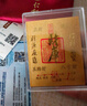 金六福吉祥黄金手机贴财库金箔护身符金片暴富招财平安符生日送女友 实拍图