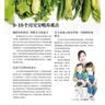 宝宝辅食跟我做 辅食教程书 婴儿宝宝食谱书6个月辅食大全辅食书0-3岁儿童食谱婴幼儿婴儿辅食书教程一 宝宝辅食跟我做辅食书喂养指南 实拍图