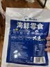 渔大叔 即食皮皮虾肉虾爬子约4-6只高蛋白高钙海味零食特产休闲零食48g 实拍图