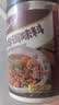 云山半浆肉粉调料150g瓶装 嫩肉粉淀粉松肉粉嫩肉鱼片滑嫩腌料家用 实拍图