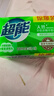 超能【肖战同款】柠檬草透明皂 柠檬草香 260g*2块 一搓净 去异味 实拍图