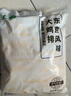 上鲜奥尔良鸡翅2斤（翅中1斤、翅根1斤）鸡翅中鸡中翅炸鸡烤翅烧烤 实拍图