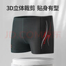 李宁（LI-NING）泳裤男士泳镜泳帽游泳包套组旅行温泉泳衣时尚游泳装备333黑XXXL 实拍图
