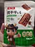 苏二娃风干牛肉干200g五香味手撕肉干川藏特产休闲零食肉脯好吃牛肉片 实拍图