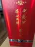 西凤酒 华山论剑10年 45度 500ml 单瓶装 凤香型白酒 实拍图