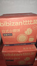 比比赞（BIBIZAN）牛乳味小圆饼干1000g多口味早餐下午茶办公室饱腹休闲零食品 实拍图