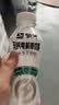 蒙牛乳钙白桃味电解质饮料PET瓶500ml×15瓶 实拍图