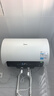 美的（Midea）储水式电热水器终身免换镁棒80升3300W一级能效60倍耐用加热管酷省电自动关机F80-33JE4Pro(HE) 实拍图