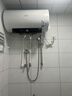 美的（Midea）保价618 阻垢免清洗电热水器60升3300W家用变频速热镁棒免更换国家补贴15%热水器F6033-JE7Pro(HE) 实拍图