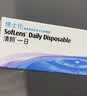 博士伦清朗一日90片软性亲水接触镜 每日抛弃型 清朗一日90片 275度  实拍图