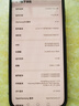 HUAWEI【现货当天发】华为 Mate 80 新品直屏鸿蒙 旗舰手机 新机 智能 曜石黑 12GB+512GB 实拍图