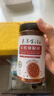 素养生活有机辣椒碎110g  辣椒面 油泼辣子 火锅烧烤蘸料香辛料 丘北辣椒 实拍图