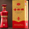 剑南春金剑南珍品 52度 500ml*6瓶 整箱装 浓香型白酒 实拍图