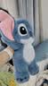 迪士尼（Disney）史迪仔玩偶史迪奇怪有趣公仔毛绒玩具娃娃抱枕儿童生日礼物女孩 实拍图