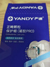 严迪（YANDY）凝胶PRO正畸保护蜡198枚 颗粒独立装正畸蜡牙蜡牙套托槽牙齿矫正 实拍图