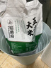 裕道府五常大米10斤 京东自营 当季新米 长粒粳米（ 东北大米 十斤） 实拍图