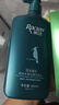 雨洁（RACLEN）啄木鸟洗发水去屑控油蓬松洗发露400ml 男女通用去油洗头膏 实拍图