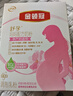 伊利金领冠舒孕孕产妇奶粉750g*1罐 DHA/叶酸/钙/铁/锌/燕窝酸/含糖 实拍图