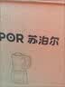 苏泊尔（SUPOR）轻音破壁机 1.5L全自动家用 降噪豆浆机0涂层  有钛发热盘 高温清洗料理机榨汁机SP319R 实拍图
