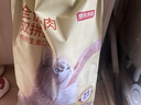 京东京造 生骨肉双拼全价猫粮-鸭肉生姜10kg 成幼猫冻干肠胃泪痕流浪救助 实拍图
