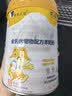 萌宠之星宠物羊奶粉狗羊奶粉猫奶粉400g山羊奶粉奶猫奶狗 实拍图