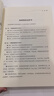 当当正版包邮 阿尔布鲁克斯系列4册趋势+波段+高级反转技术分析+价格行为交易系统之分析（上下册）金融投资股票 价值投资 高级趋势技术分析:价格行为交易系统之趋势分析 晒单实拍图