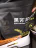三匠黑苦荞茶珍珠茶360g（6g*60袋）四川大凉山荞麦茶养生茶饮 实拍图