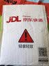 传应南孚CR2032汽车遥控器钥匙电池适用于奥迪A3 A4L A5 A6L A7 A8L Q2L Q3 Q4 Q5L Q6 Q7 Q8【2粒装】 实拍图