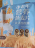 捷氏中老年高钙营养燕麦片810g添加小麦胚芽粉营养早餐谷物代餐麦片 实拍图