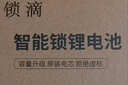 智能锁专用锂电池通用型指纹锁电子锁密码锁可充电锂离子电池组 ZNS-09B1(4200mAh)【C+C- P-P+】 实拍图