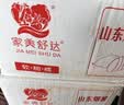 京鲜生&家美舒达 山东红瑶地瓜 烤薯冰糖蜜薯5斤推荐烤 出口级 新鲜蔬菜 实拍图
