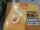 1号会员店100%NFC黄桃汁纯果蔬汁1L*4整箱 京东自营0脂鲜榨水果汁 实拍图