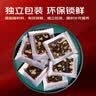 阿胶固元糕山东东阿黑芝麻核桃红枣枸杞 阿胶固元糕200g*1袋（10g*20片） 实拍图