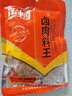 乐畅炖卤肉料王144g 商超同款8袋卤料包 炖牛羊鸡肉排骨香料大料调料 实拍图