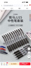 斑马牌（ZEBRA）【热门商品】JJ15按动红色中性笔0.5mm签字笔商务水笔学生练字考试刷题笔学习办公文具套装3支 实拍图