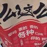三只松鼠巨型零食大礼包生日礼物休闲零食解馋小吃送礼团购节日送礼 【热卖爆款】巨型零食大礼包3221g/30件 实拍图