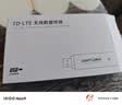 影腾随身wifi三网全国通用无线wi-fi6免插卡移动联通电信无限制大流量卡便携式网卡高速网络2026款5GHF 【插电款 即插即用】增强版旗舰WIFI全国通用 实拍图
