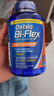 Osteo Bi-Flex美国进口 氨糖软骨素 含MSM二甲基砜 养护关节 200粒*2瓶 实拍图