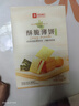 良品铺子酥脆薄饼海苔味原味烧烤味900g早餐饼干休闲零食薄脆饼干囤货 实拍图